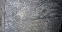 The Rosetta Stone